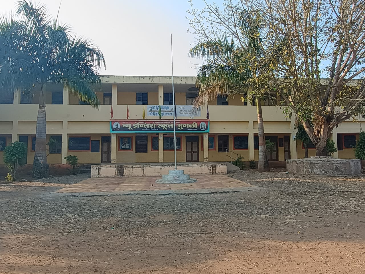 Village view 3